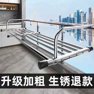 架 阳台晾衣神器防盗网窗户晾晒架护栏窗外晾衣架挂架室外伸缩晒鞋