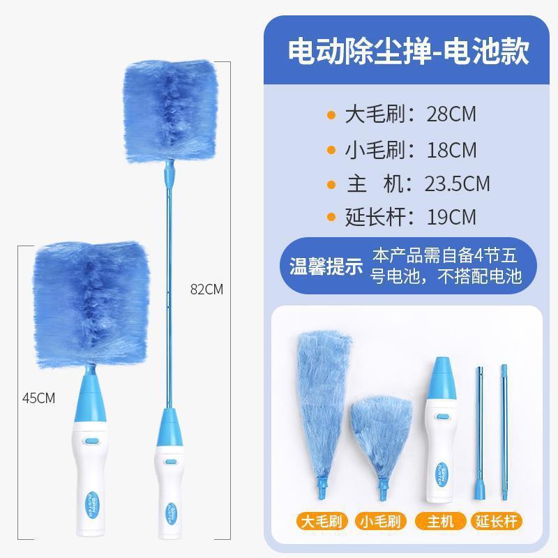 电动除尘家用静电全自动鸡毛扫灰鸡毛掸子缝隙灰尘清洁车批发