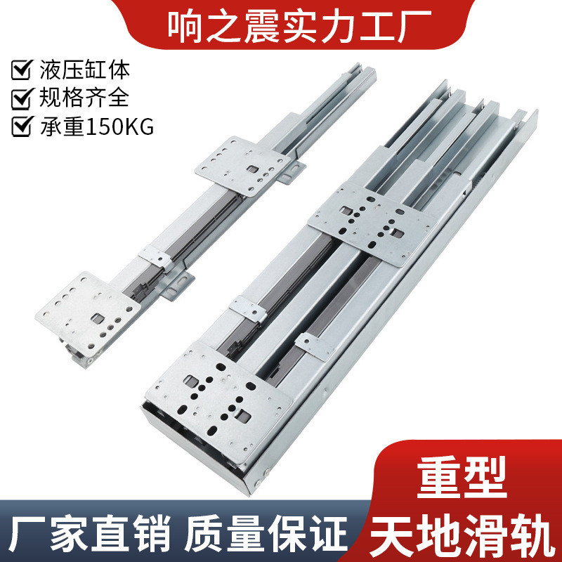 重型承重导轨滑道抽拉阻尼缓冲橱柜滑轨上下柜子推拉轨道配件
