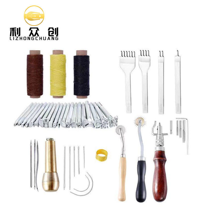 配件皮具手缝套装diy工具皮革编制制包手艺蜡线手缝针皮革工具