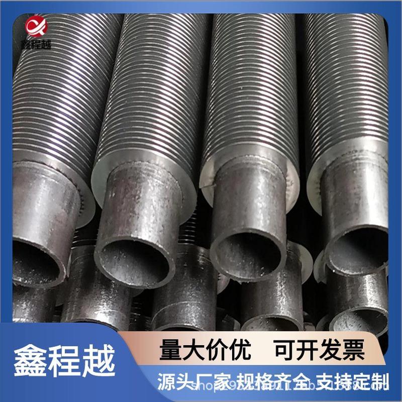 热销工业不锈钢翅片管折弯304弯管翅片散热管用于化工翅换热器片