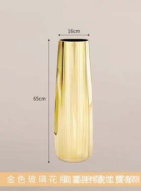 透明极光玻璃花瓶大号插花养花富贵竹水竹马醉木高款酒店大堂民宿