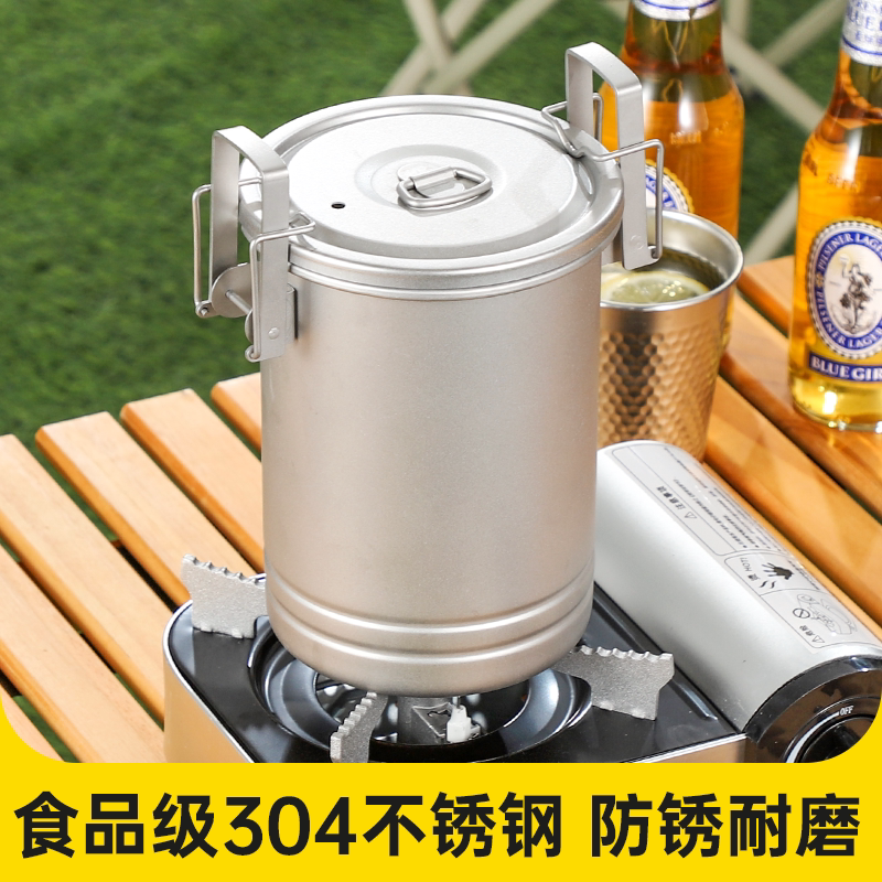乐在304不锈钢户外锅具炊具煮饭神器野营露营蒸锅便携套装煮饭锅,办公设备/耗材/相关服务,3D打印机配件,淘宝优惠券,粉丝福利购,淘宝优惠卷