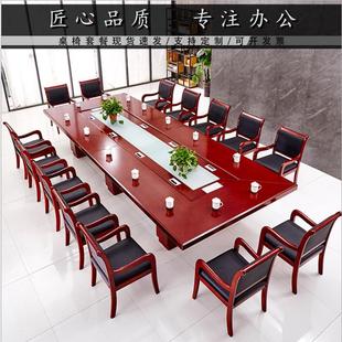 广西大型会议桌长桌长方形油漆开会桌实木皮开会洽谈桌会议室桌
