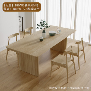 工作台餐桌家用长方形简约原木茶几餐桌两用家庭客厅大桌子全实木