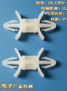 间隔系列两头锁定飞机头绝缘柱dlcbs-4-01/5-01/6-01/8-1柱包装千