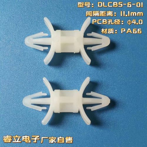 间隔柱锁定两头飞机头绝缘柱dlcbs-4-01/5-01/6-01/8-1系列包装千