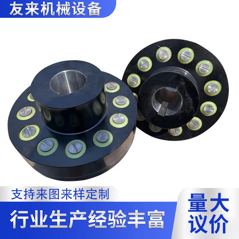 tl套套柱销联轴器45号钢减速机带制动轮弹性弹性柱销联轴器定制
