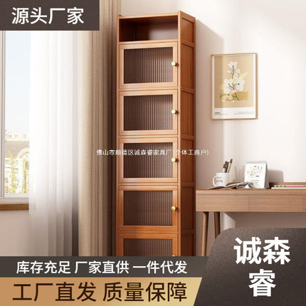 夹缝超窄书架落地置物架边柜储物柜一体靠墙转角多层收纳小型书柜