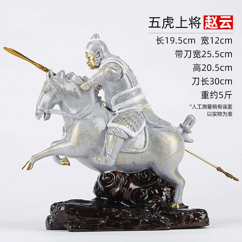 彩铜五虎上将关羽张飞赵云黄忠马超礼品人物摆件三国工艺品