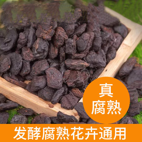 热销发酵腐熟来自新西兰大颗粒松树月季皮铺面栽培植料兰花铁皮石