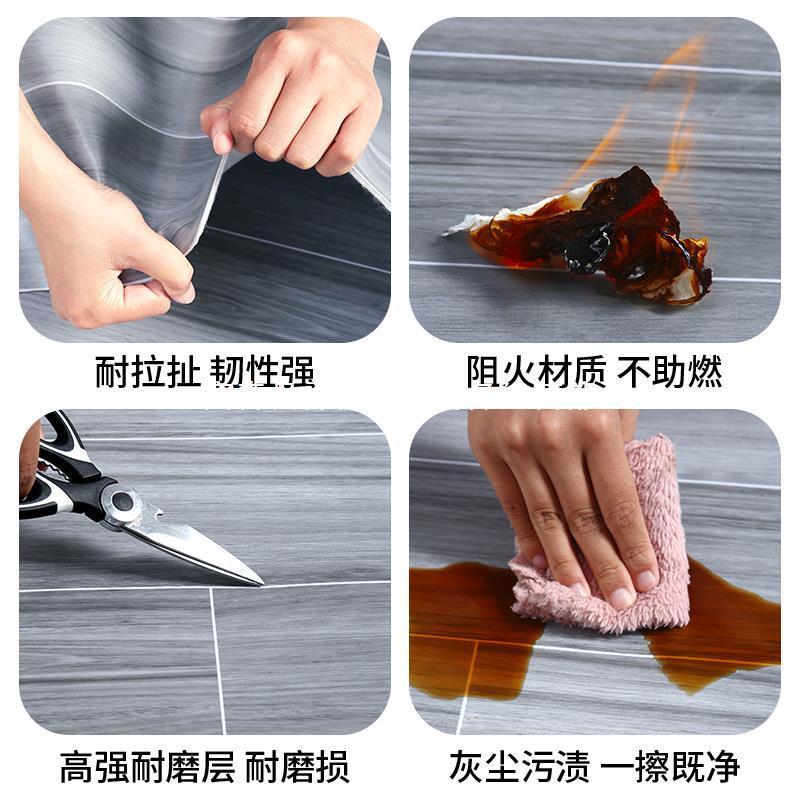 t穉1穉1地板革pvct地面家用地板贴自粘铺粗糙防水地垫耐磨胶纸地