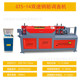 现货gx3 12钢筋调直机切断机全自动数控拉直剪断机盘圆盘螺调直机