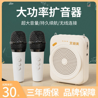 艾硕美K100小蜜蜂扩音器教师专用无线麦克风话筒喇叭扬声器喊话器