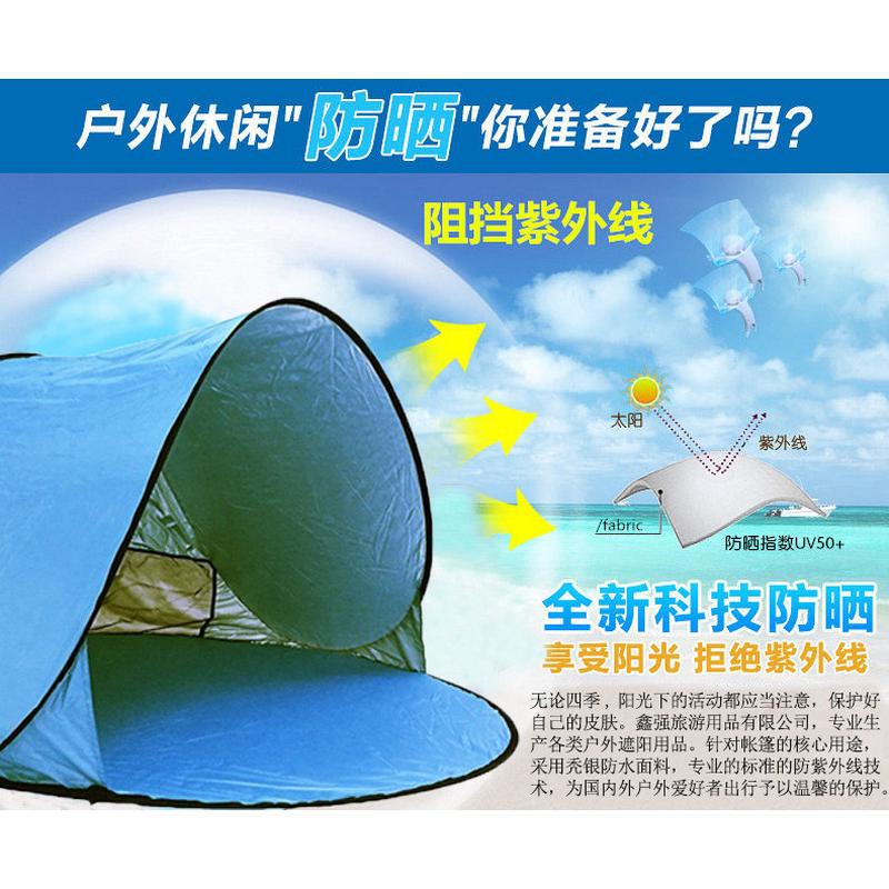 沙滩帐篷全自动折叠免搭建野外单双野营钓鱼棚遮阳帐篷郊游旅行人