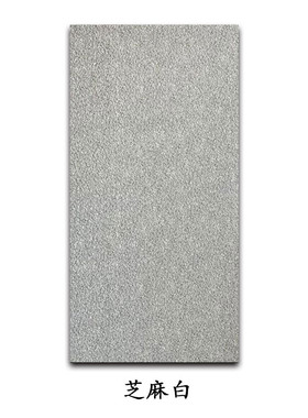 白荔枝面芝麻白幕墙石英砖山水壁画白色仿仿麻外墙幕墙砖