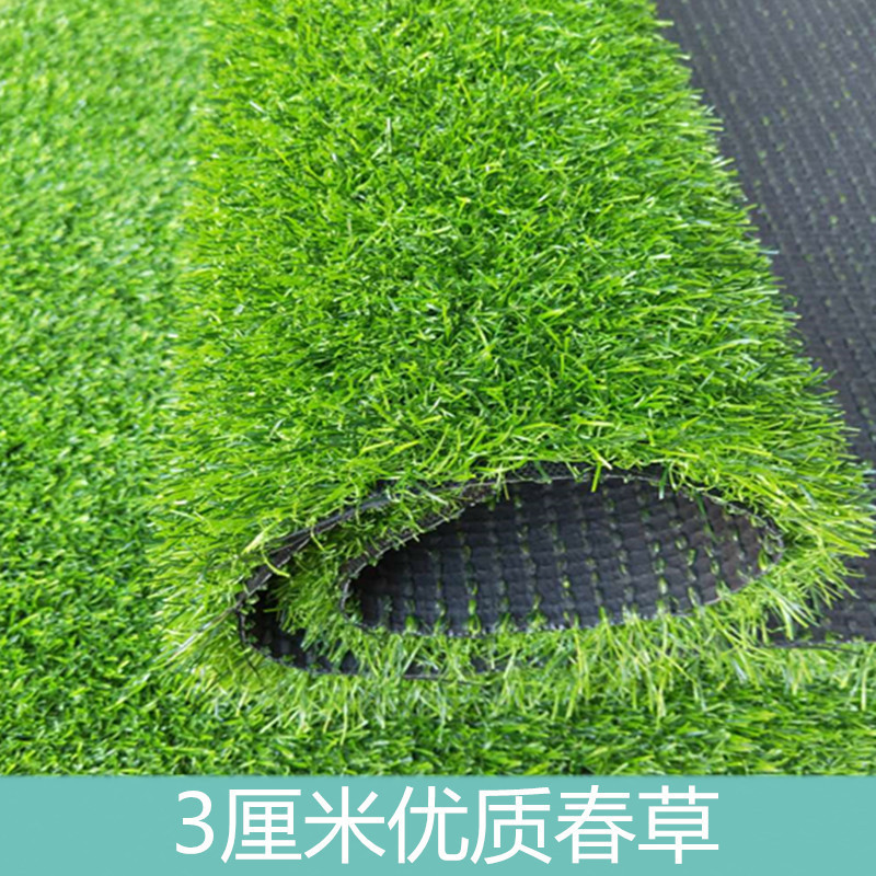 人工人造草坪仿真草坪批发假草皮墙绿植楼顶户外绿色工程围挡绿化