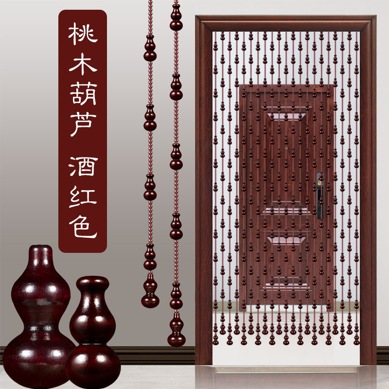 门帘化解门对门隔断帘卫生间厨房厕所卧室葫芦桃木免打孔水晶珠帘