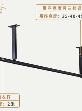 9opu批发晾衣杆阳台顶装铝合金晒衣架黑色吊顶式晾衣固定式晒衣架