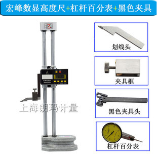 宏高度计带表高度尺双柱数显高度尺带手轮峰0-3000-5000-600mm