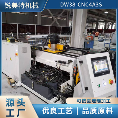 全自动弯管机DW38金属不锈钢铁管管材折弯机多功能数控液压弯管机