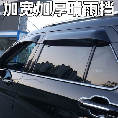 适用丰田西恩塔SIENTA晴雨挡XP170车窗雨眉遮板XP210 WindowVisor