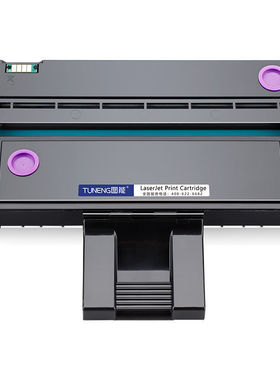 热销理光适用sp200硒鼓sp200sf/sqsp201sfsp202sfsp203ssp204sfn