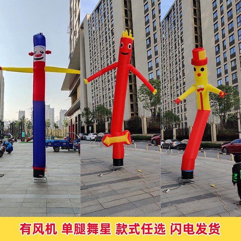 迎宾充气舞星招手摇摆跳舞人财神新款指路卡通人偶洗车工广告气模