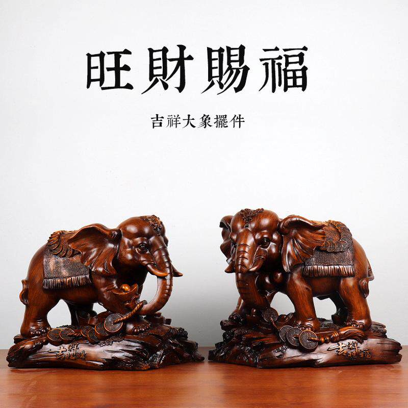 大象摆件一对电视开业礼品客厅玄关招财酒柜办公室吉祥工艺装饰品
