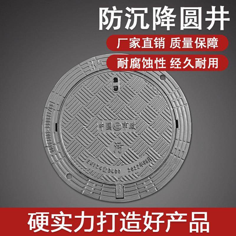 球墨铸铁防沉降井盖重型五防窨圆形方形井盖市政公路雨水卡簧井盖,畜牧/养殖物资,特种养殖设备,淘宝优惠券,粉丝福利购,淘宝优惠卷