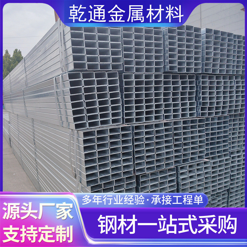 切割黑方管热镀锌无缝喷漆样品房搭建方管打孔斜切高强q345b方管