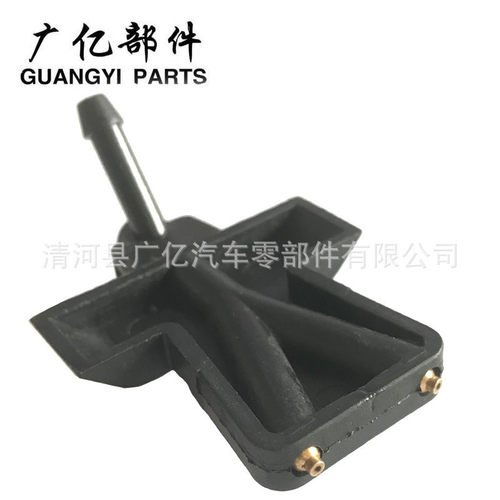 28931-AX600雨刷喷水嘴前档玻璃清洗喷水器