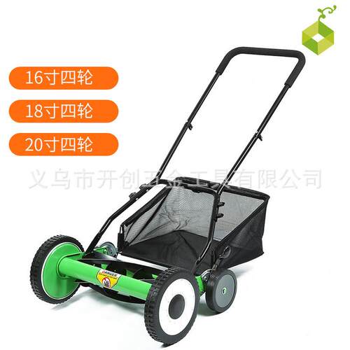16/18/20寸四轮家用刀片草坪机/手推割草机草坪修剪机滚筒省力