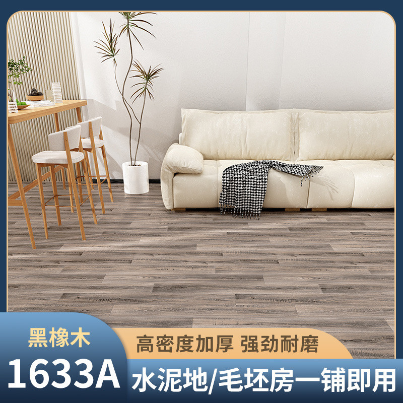 加厚耐磨地板革3.7米宽地垫水泥地免防水直接铺pvc塑胶粘地板贴纸