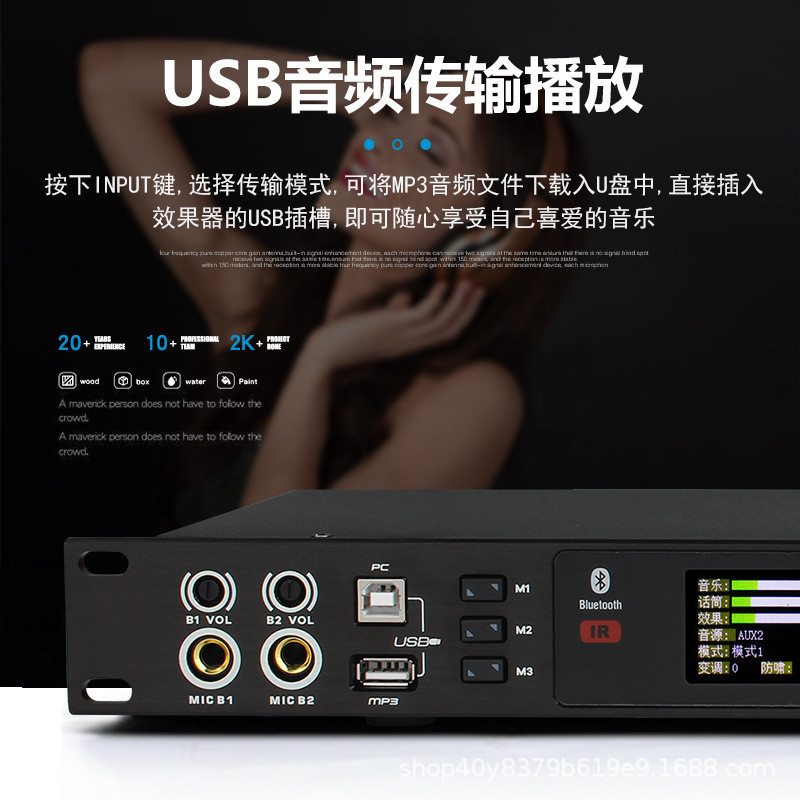 热销ktv前级效果器唱歌防啸叫专业混响器前级家用数字k歌家庭卡拉