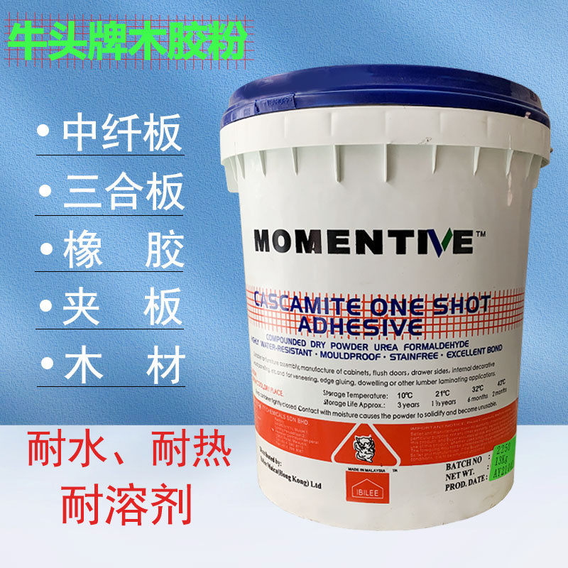供应批发马来西亚牛头牌木胶粉13kg桶装木胶粉家具修补木胶粉