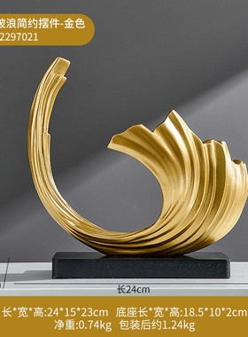 m3no批发酒柜摆件雄鹰大鹏展翅装饰品客厅电视柜轻奢办公室书柜大