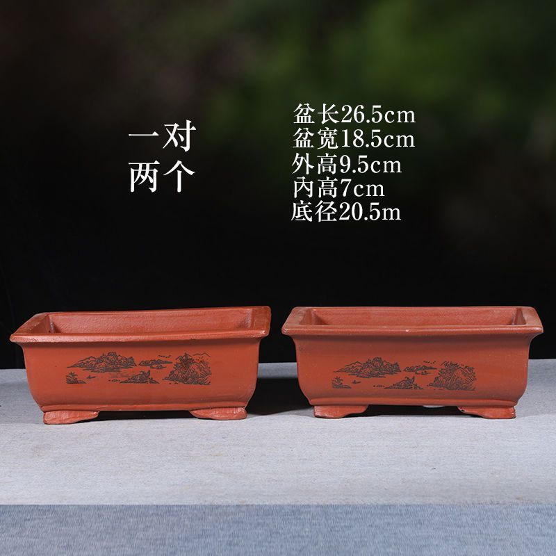 花盆紫砂陶瓷马槽大号盆假山造景长方形盆盆景盆厂家直销批发