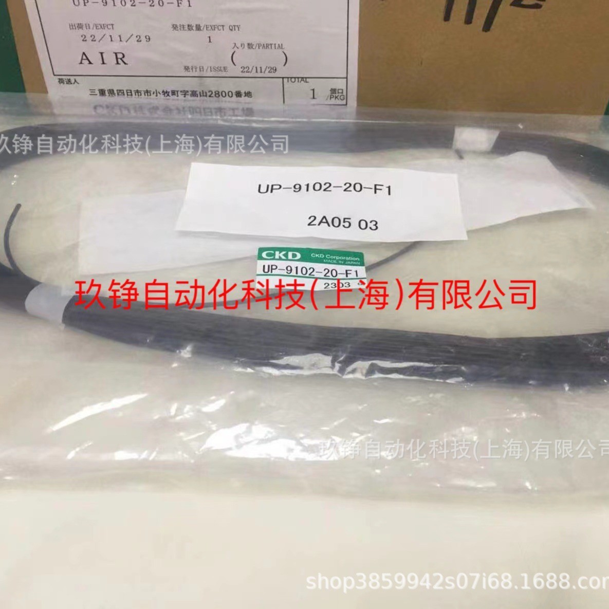 热销气管ckd原装nu-06-100,nu-08-100,nu-10-100