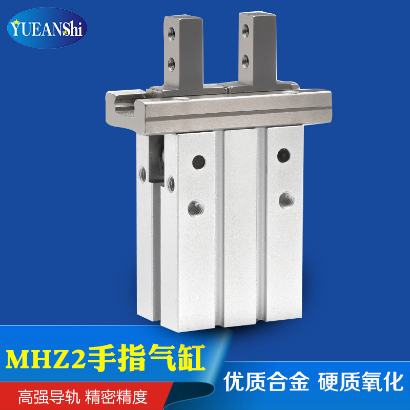热销smc型开smc平行机械手闭气爪mhz2-10d mhz2-10d mhz2-16d手指