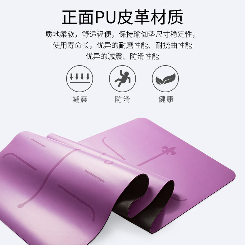 瑜伽垫天然橡胶防滑垫加宽土豪垫pu橡胶瑜伽垫轻便可折叠