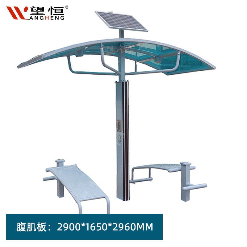望恒体育用品二代智能户外健身路径广场太阳能运动健身器材漫步机