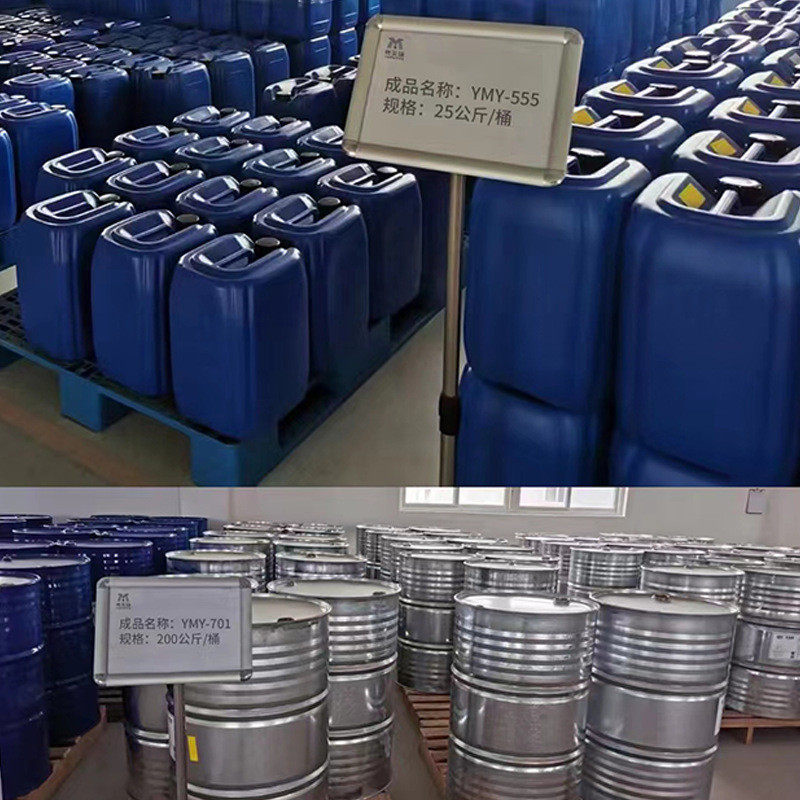 消泡剂工厂水性脱泡剂聚氨酯消破性涂料泡水泡环氧树脂消泡剂工厂