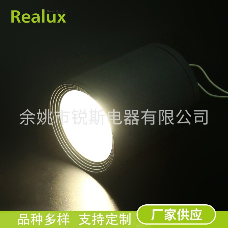 新款圆筒形明装筒灯100w吸顶吊装两用照明灯餐厅过道顶灯