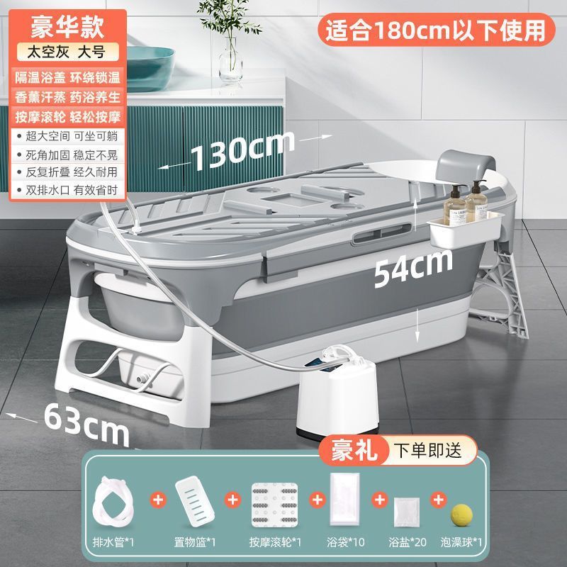 可折叠浴桶泡澡桶大人沐浴洗澡桶家用成人全身家用洗澡盆