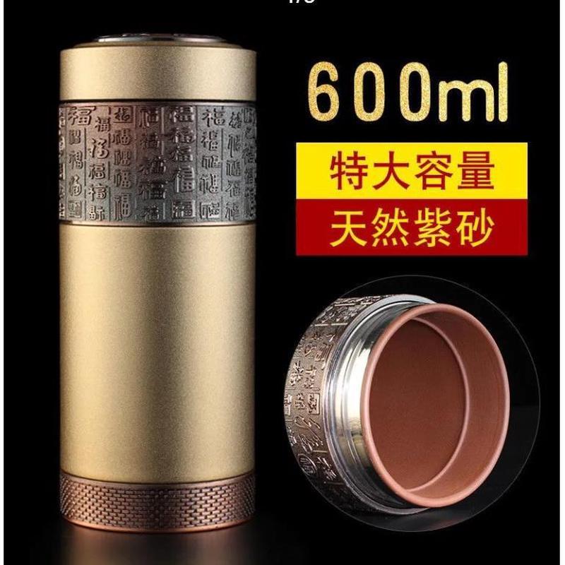 正宗宜兴紫砂内胆保温杯600m大容量茶水分离男士紫砂杯泡茶杯厂家