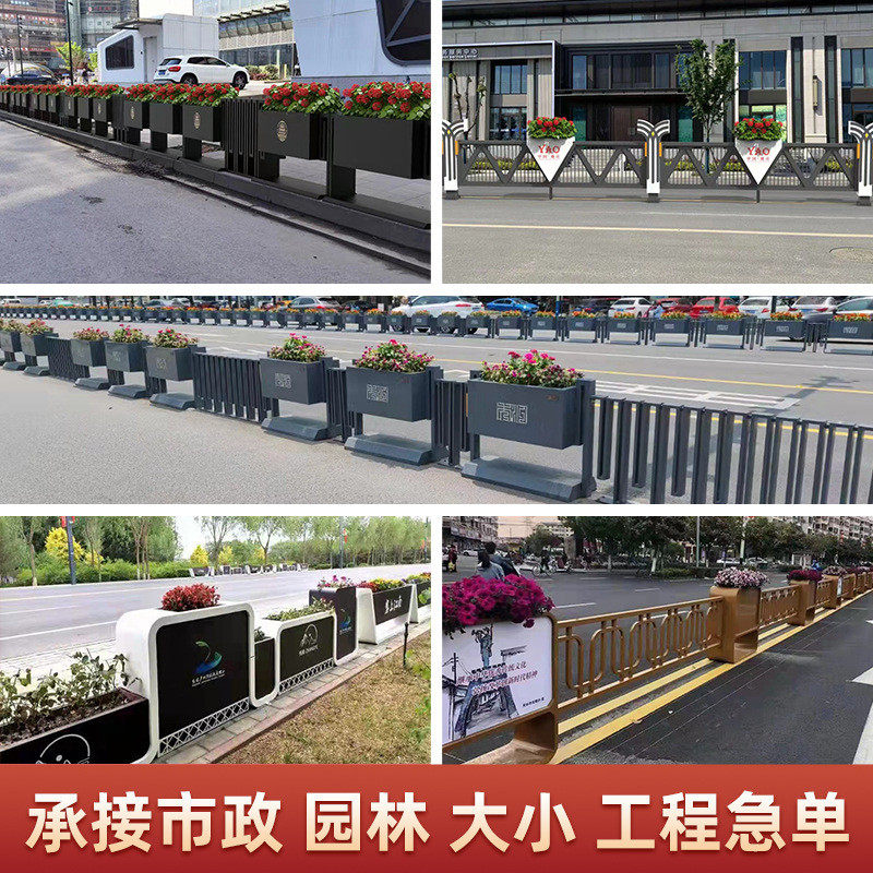 道路花箱钣金厂家花槽公路隔离花箱护栏市政园林不锈钢