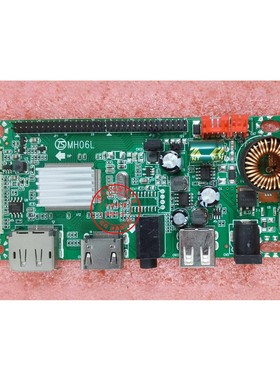 TS-MH06L-KW ERDI 尔的 A2356 驱动板 HDMI+DP+USB结构 MH06L主板