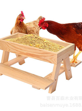 木质鸡野餐喂食器手工碳化木diy野鸟鸭子底松鼠喂食器金属网格和