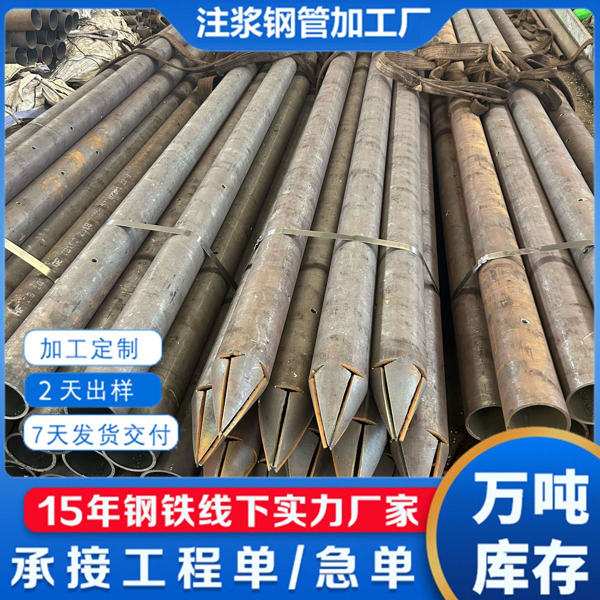 厂家生产无缝注浆钢花管地质根管超前小导管岩心管车丝打孔倒刺